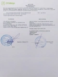 ТОВ Протект Секр'юриті