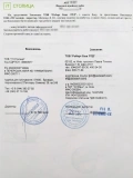 ТОВ Роберт Бош ЛТД