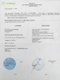 ТОВ РСГП Столичний