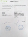 ТОВ Смарт лайтінг