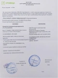 ТОВ СП Стан-Комплект