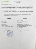 ТОВ ЦІТА