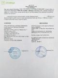 ТОВ Українська харчова компанія