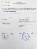 ТОВ Ультра Плюс