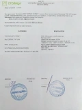 ТОВ Варант-сервіс