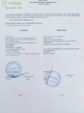 ТОВ Велес