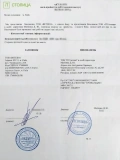 ТОВ Ветеко