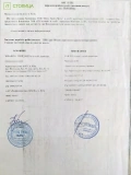 ТОВ Вітіс Трейд Мега