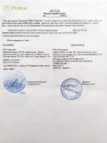 ТОВ Євролаб