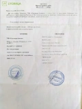 ТОВ Євромедіа Компані