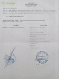 ТОВ Юридична фірма Гвоздій та Оберкович