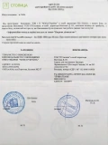 ТОВ з ІІ Мінісо-Україна