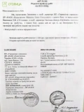 ВП Управління справами