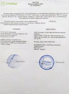 АТ СК АХА Страхування