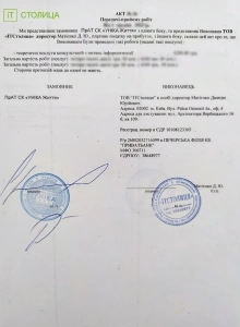 ПрАТ СК Уніка життя