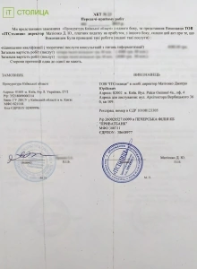 Прокуратура Київської області