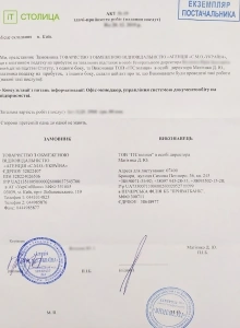 ТОВ Агенція С.М.О. Україна
