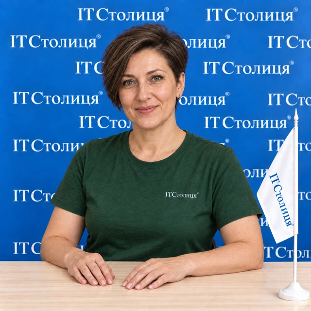 Валентина - Діловий етикет