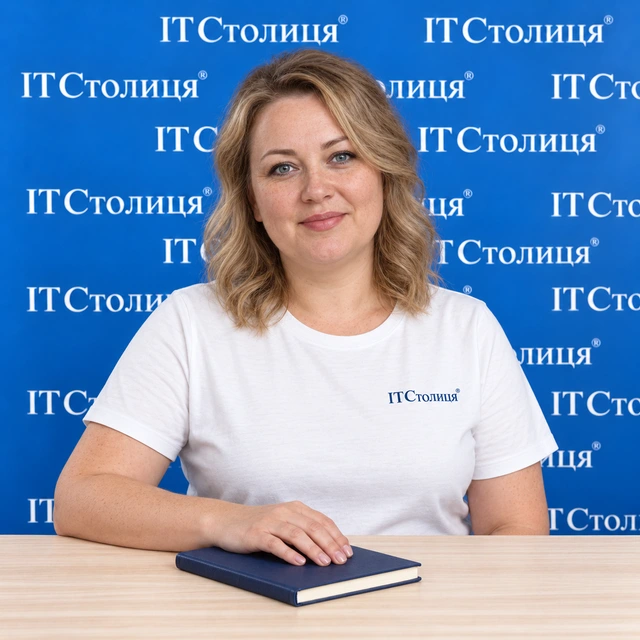 Інна - Кошторисна справа