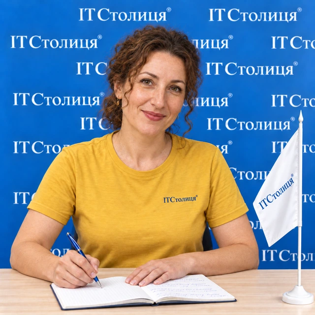 Анжеліка - Конфліктологія