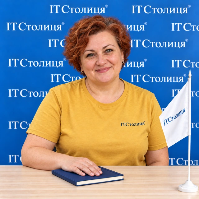Ірина - Реінжиніринг