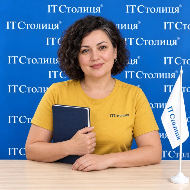 Олександра - Польська