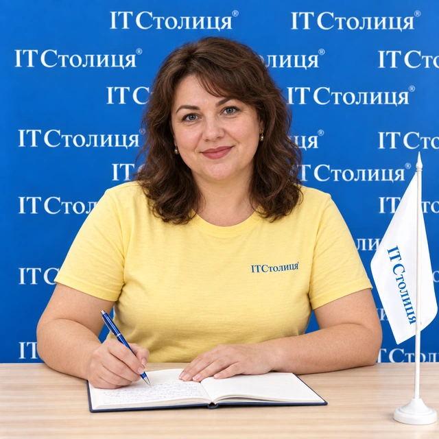 Катерина - Руминська
