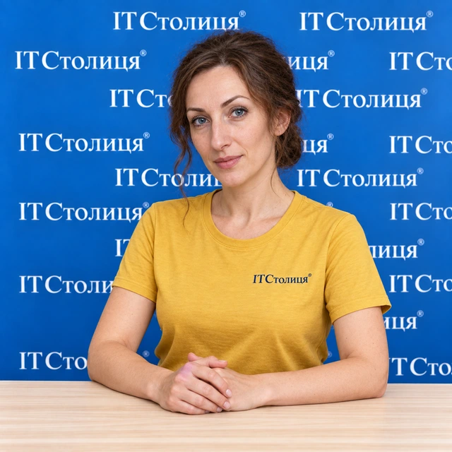 Сталіна - Сербська