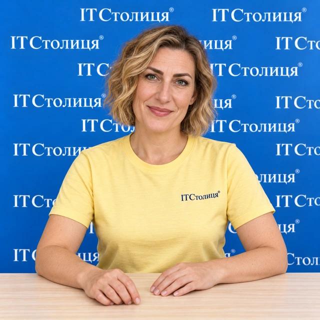 Владислава - Українська